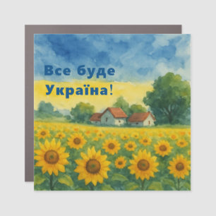 ВСЕ БУДЕ УКРАЇНА! CAR MAGNET