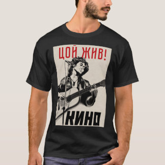 В и к Ц, Viktor Tsoi, Kino, р, т Classic T-Shir, о T-Shirt