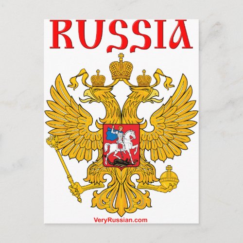 Герб России RUSSIA Coat of Arms Postcard