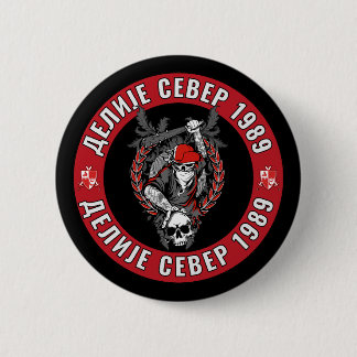 Делије Север 1989 Црвено Бели Button