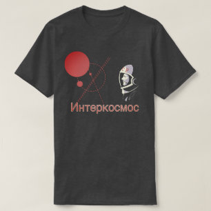 Интеркосмос T-Shirt