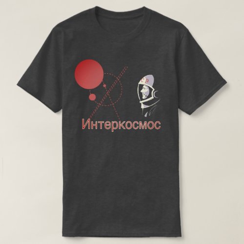 Интеркосмос T_Shirt