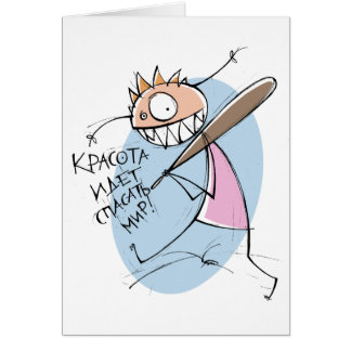 К р а с this will lead о this и т the а д above, е