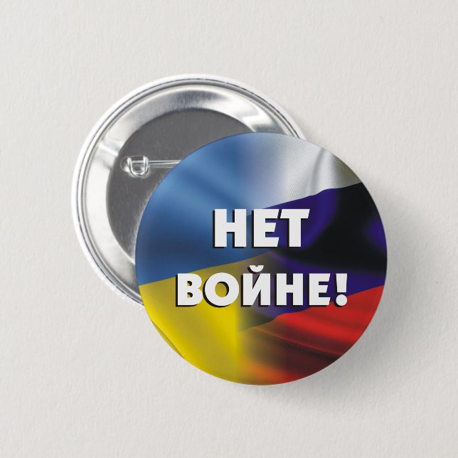 Нет войне!  Button (Front & Back)