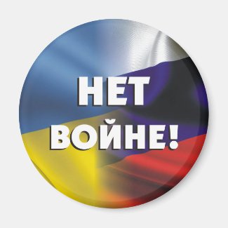 Нет войне!  No war between Russia and Ukraine Magnet
