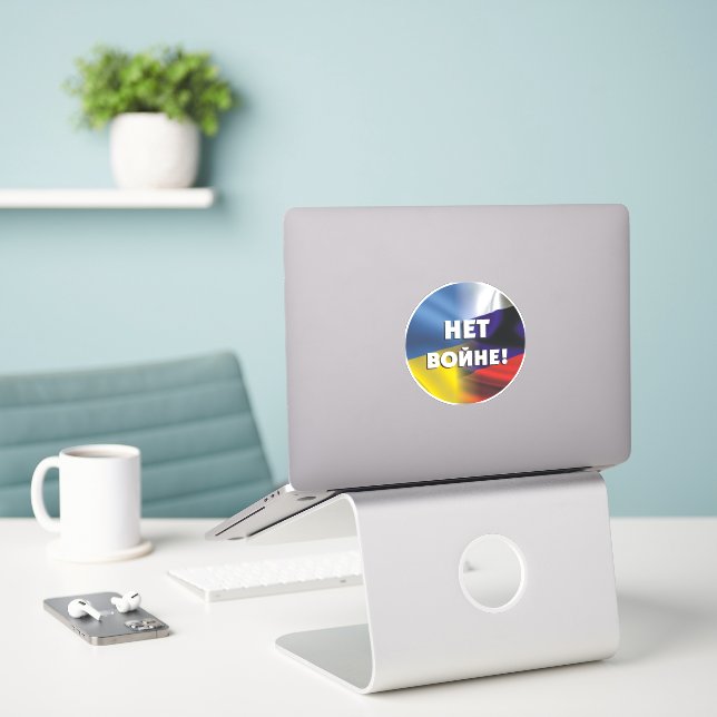 Нет войне!  No war between Russia and Ukraine Sticker (Laptop On Desk)