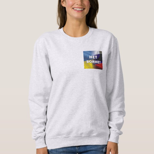 Нет войне!  Sweatshirt (Front)