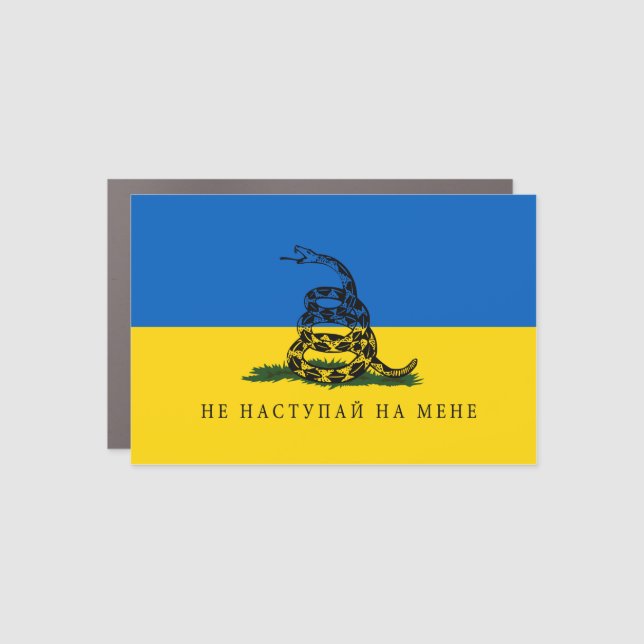 Не наступай на мене - Gadsden Car Magnet (Front)