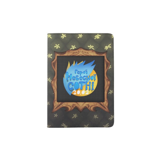 Обкладинка паспорта Української історії Сотня Passport Holder (Front)