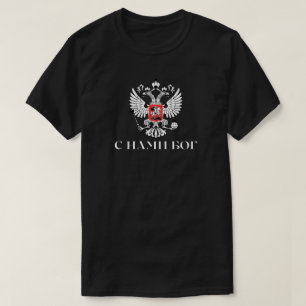 Россия С Нами Бог T-Shirt