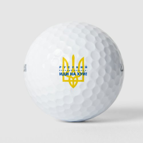 Русский военный корабль иди на хуй  idi nahui golf balls