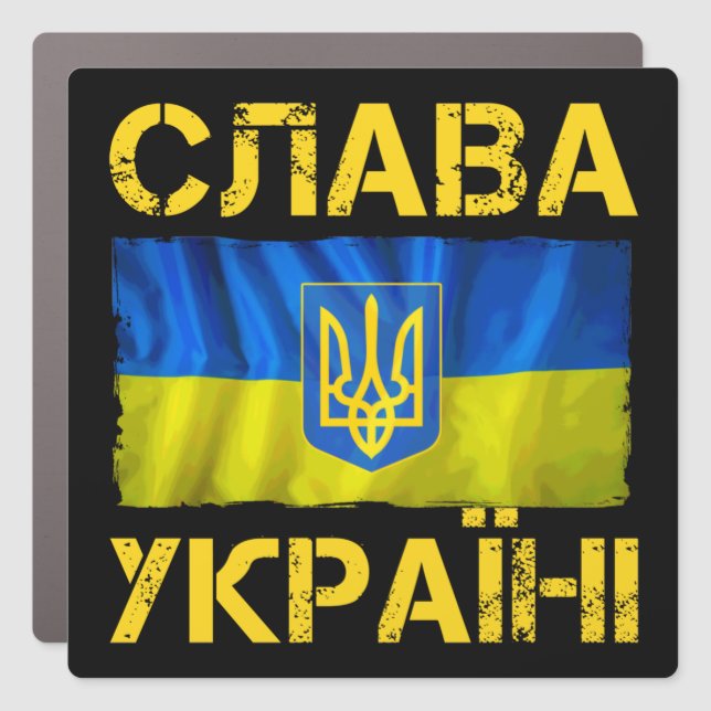 Слава Україні Slava Ukraini flag of Ukraine  Car Magnet (Front)