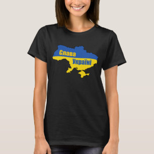 Слава Україні Slava Ukraini Glory to Ukraine flag T-Shirt