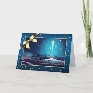 Счастливого Рождества. Christmas Card in Russian