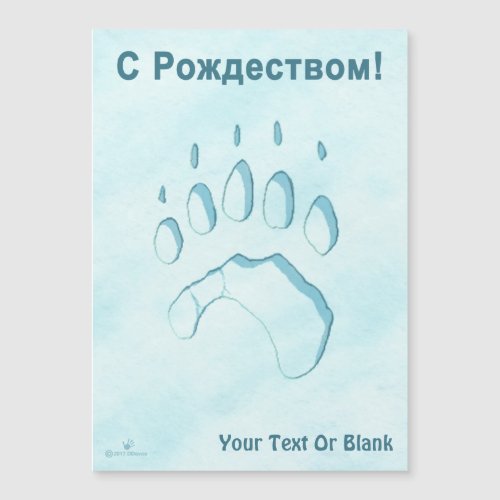 С Рождеством _ Polar Bear Paw Print