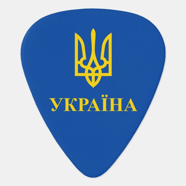 Україна Ukraine Guitar Pick (Front)
