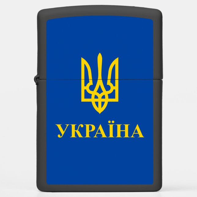 Україна Ukraine Zippo Lighter (Front)