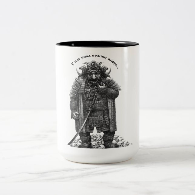 "У нас била вэлики япоха..." Two-Tone Coffee Mug (Center)