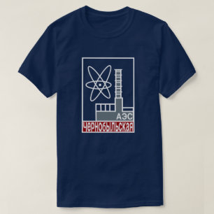 Чернобыльская АЭС (Chernobyl Nuclear Power Plant) T-Shirt