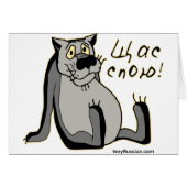 Щас Спою! (Front Horizontal)