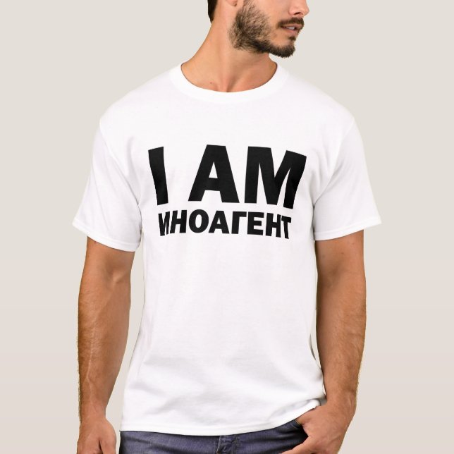 иноагент иностранный агент  T-Shirt (Front)