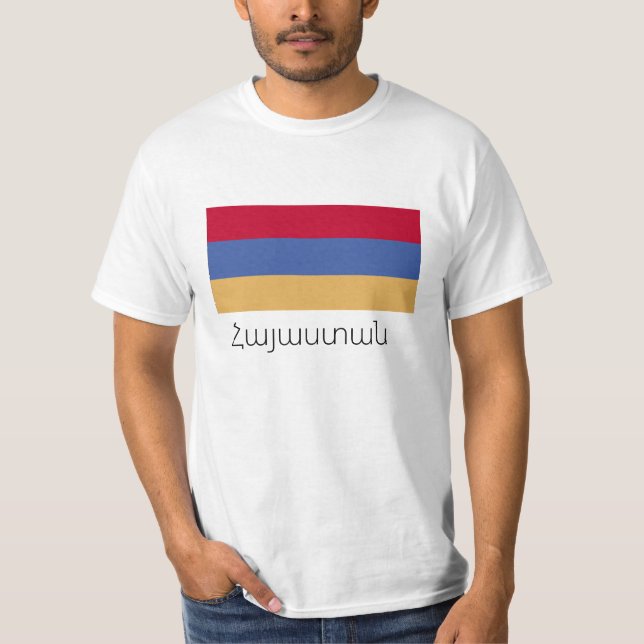 Հայաստան (Armenia) T-shirt (Front)