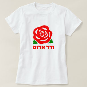 ורד אדום-  red rose in Hebrew, white T-Shirt