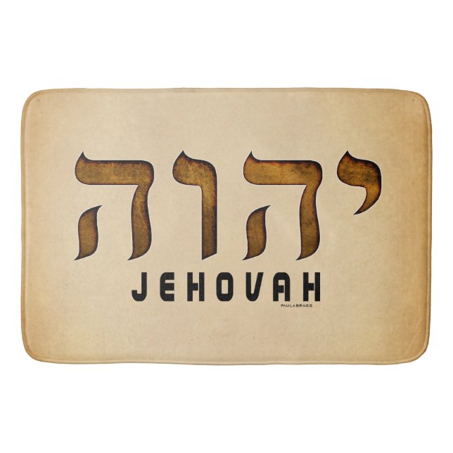 יהוה Jehovah Bath Mat (Front)