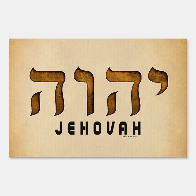 יהוה Jehovah Sign (Front)