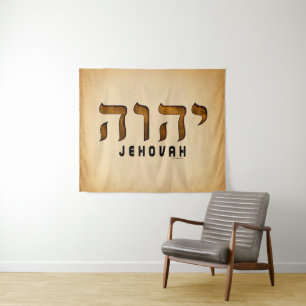 יהוה Jehovah Tapestry
