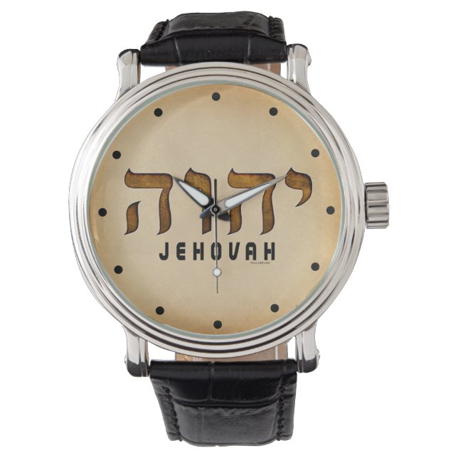 יהוה Jehovah Watch (Front)