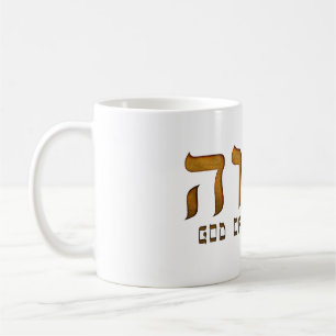 יהוה Yehweh Jehovah God Tetragrammaton Coffee Mug