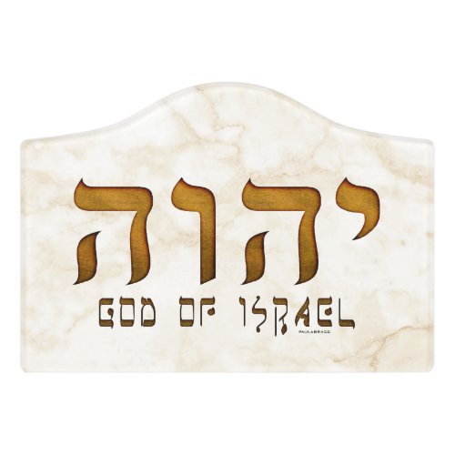 Yehweh Jehovah God Tetragrammaton Door Sign