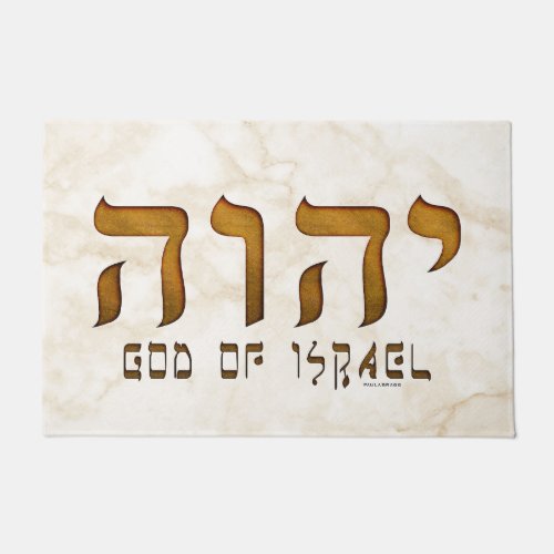  Yehweh Jehovah God Tetragrammaton Doormat