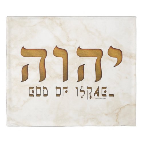  Yehweh Jehovah God Tetragrammaton Duvet Cover