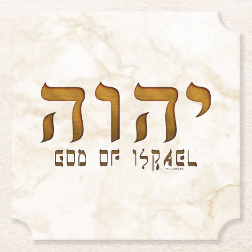  Yehweh Jehovah God Tetragrammaton Paper Coaster