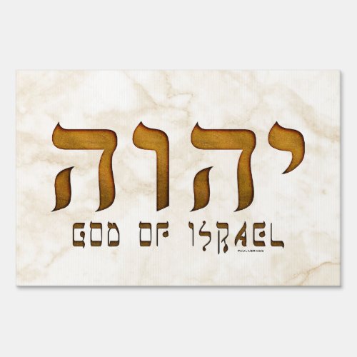  Yehweh Jehovah God Tetragrammaton Sign