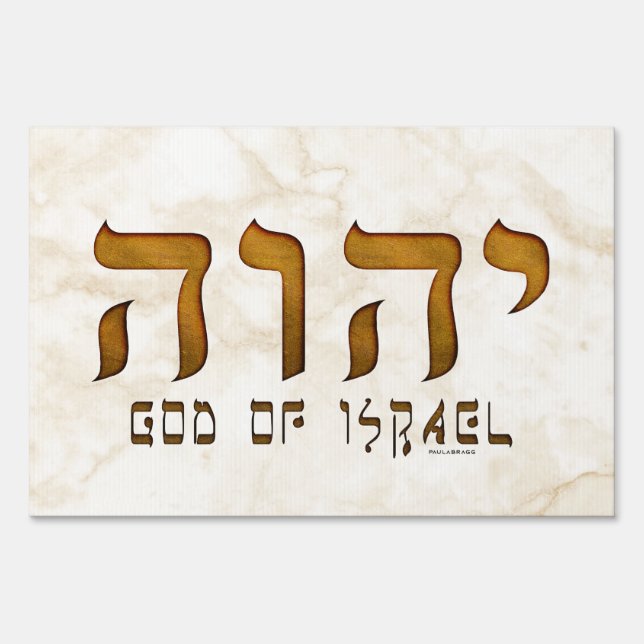 יהוה Yehweh Jehovah God Tetragrammaton Sign (Front)