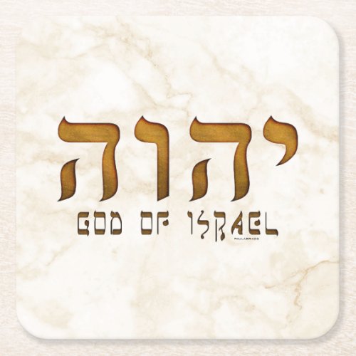  Yehweh Jehovah God Tetragrammaton Square Paper Coaster