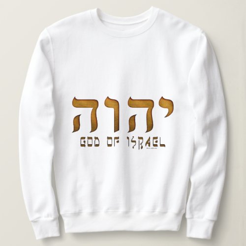  Yehweh Jehovah God Tetragrammaton Sweatshirt