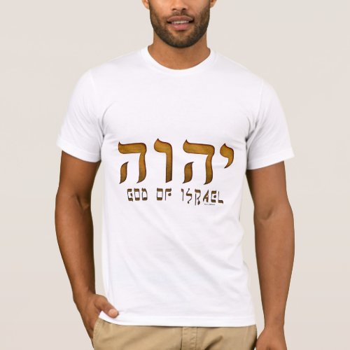 יהוה Yehweh Jehovah God Tetragrammaton T_Shirt