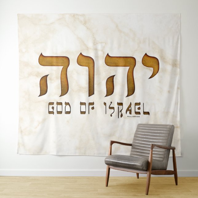 יהוה Yehweh Jehovah God Tetragrammaton Tapestry (In Situ (Horizontal))