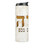 יהוה Yehweh Jehovah God Tetragrammaton
