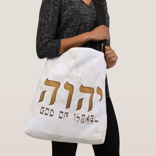 יהוה Yehweh Tetragrammaton Crossbody Bag