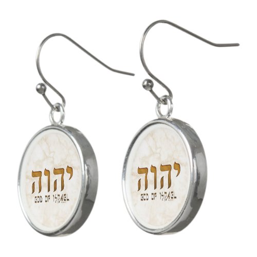 יהוה Yehweh Tetragrammaton Earrings
