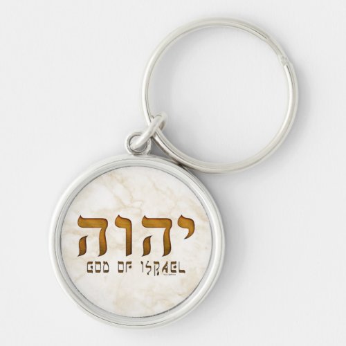  Yehweh Tetragrammaton Keychain