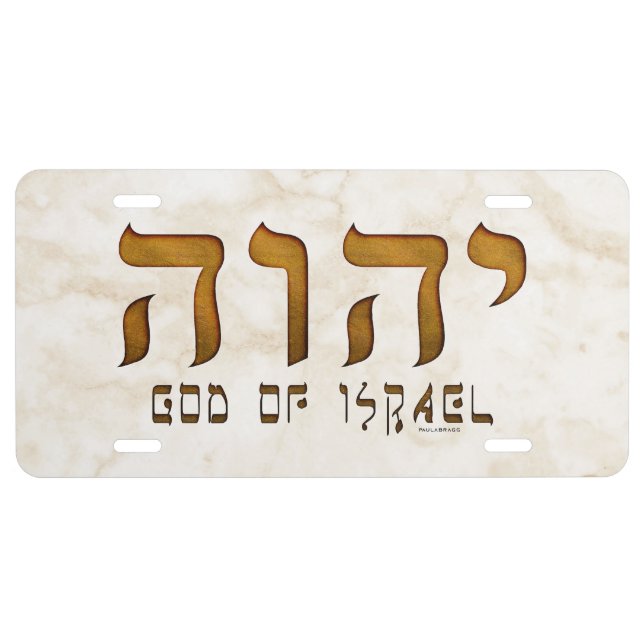 יהוה Yehweh Tetragrammaton License Plate (Front)