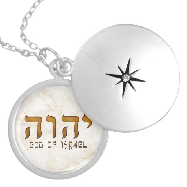 יהוה Yehweh Tetragrammaton Locket Necklace (Front)