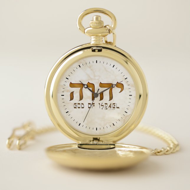 יהוה Yehweh Tetragrammaton Pocket Watch (Inside)