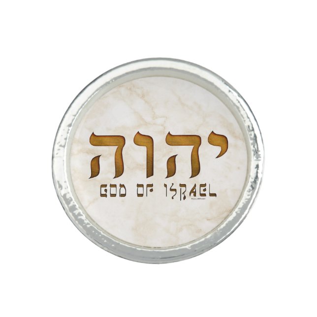 יהוה Yehweh Tetragrammaton Ring (Front)